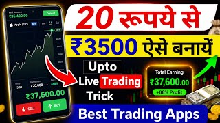 5 BEST Trading Apps in 2026 for Beginners & Serious INDIAN Traders