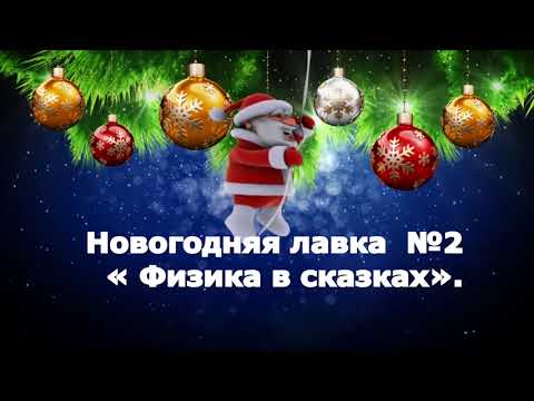 мастерская деда мороза