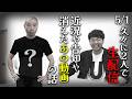 【5/1(金)よる7時】アキナ２人で久しぶりの生配信