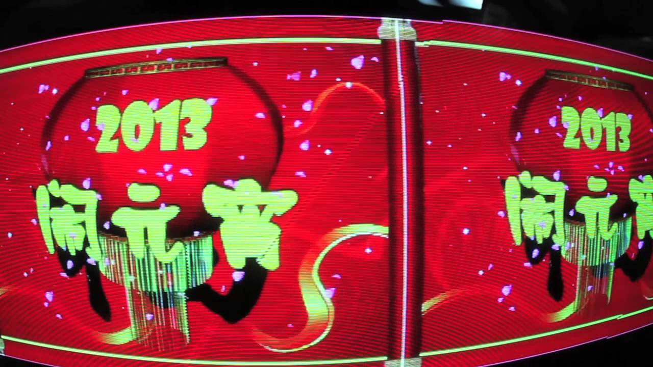 China, Beijing: subway ads in tunnels - ooAsia