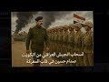 صدام حسين يراقب انسحاب الجيش العراقي من الكويت صدام حسين يراقب انسحاب الجيش العراقي من الكويت