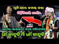 Dharma Kanduchi Maa ||| ଧର୍ମ କାନ୍ଦୁଚି ମାଁ || Kunti Behera Kirtan || Tinhikipali Ladies Kirtan