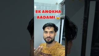 Middle Class Family Ke Multitalented Log 😱| #shorts #ytshorts #shortsfeed