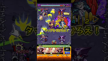 تحميل モンスト Dr