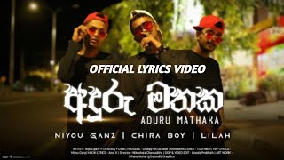 අඳර මතක Lilah Niyou Boy Chira Boy Ft Anol දහක පරශන මදන Official Lyrics Video