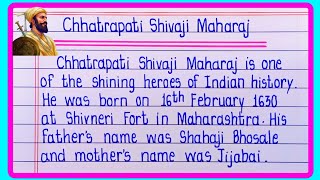 Essay On Shivaji Maharaj/Shivaji Maharaj Essay In English/Essay On Chhatrapati Shivaji Maharaj