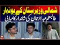 North Waziristan’s Abdul Rahman Completes ACCA at Just 17