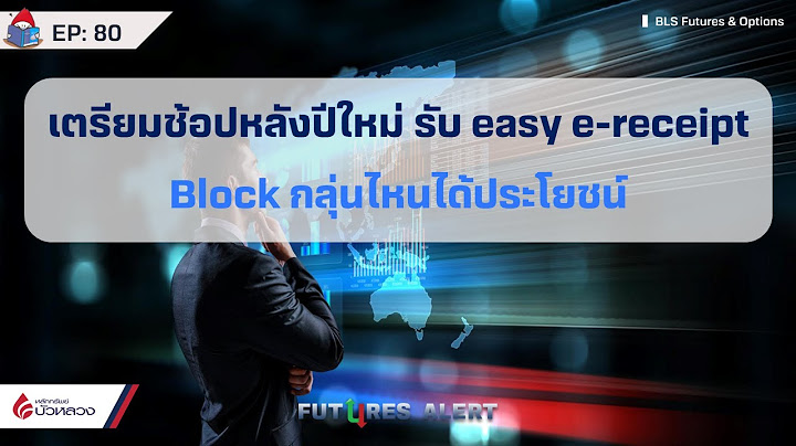 Block ม อถ อไม ให เข า facebook