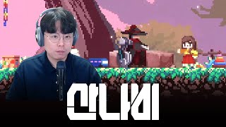 SANABI Full Gameplay screenshot 4