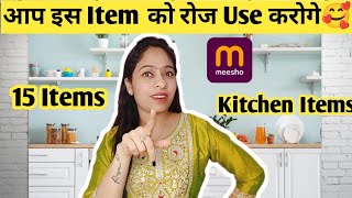 आप इस Item को रोज Use करोगे🥰Meesho 15 Items you Must Try 