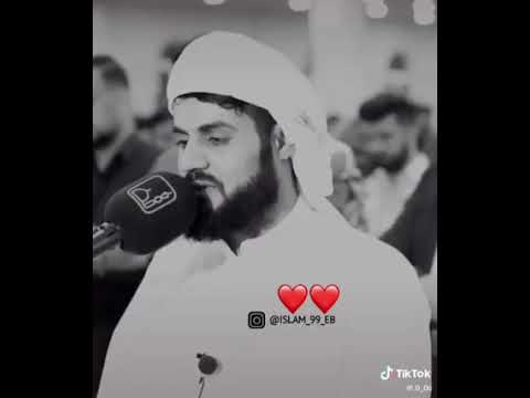 مزمار ماشاء الله