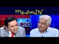 Off The Record | Kashif Abbasi | ARYNews | 11 Septemder 2019