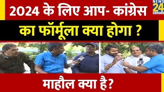 Mahaul kya hai  Sharad Pawar के Rahul से मुलाकात के मायने क्या हैं  I Rishikesh Kumar