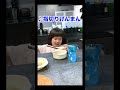 決定的瞬間!!我慢できずに〇〇する4歳 #shorts