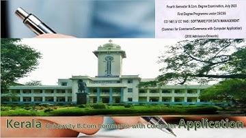 Kerala University | B.Com Commerce With Computer Application | Software For Data Management
