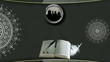 من الآية(69) إلى الآية(73) سورة الأحزاب