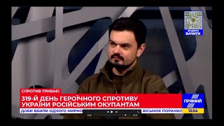 Дмитро Золотухін: промови Зеленського, допомога США, Саміт Україна – ЄС, публічна дипломатія