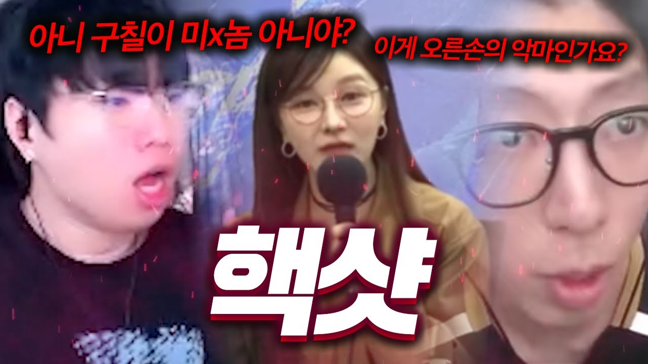 공식대회에서 찐 레디언트들도 벽느끼는 샷을 보여줬습니다 