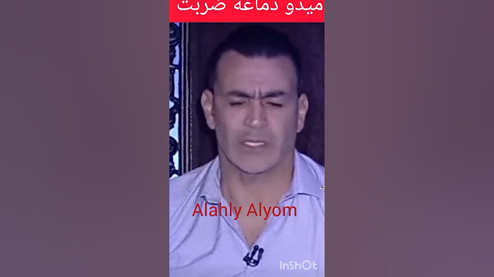 الحضري يهين ميدو علي الهواء #امام_عاشور #شوبير #الاهلي #ابوتريكه #اكسبلور #كهربا