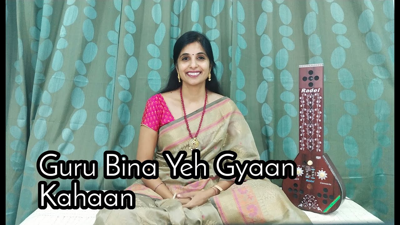 Guru Bina Yeh Gyaan Kahaan | Aruna Ram