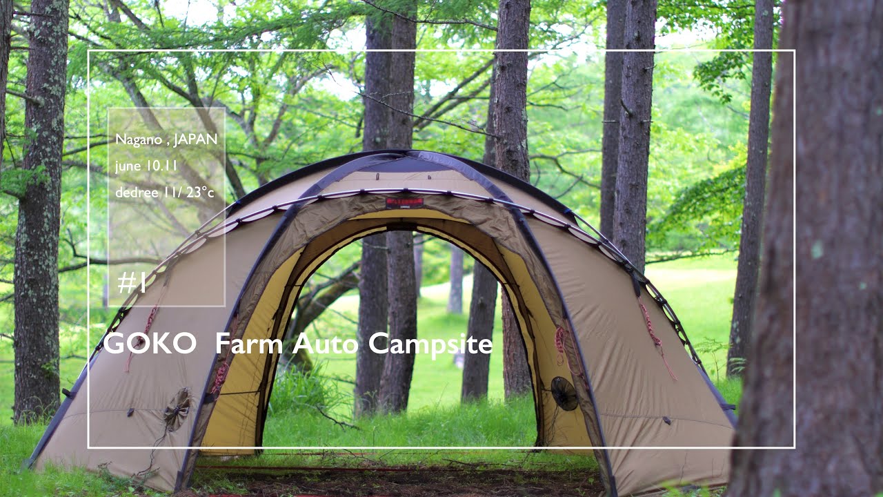 五光牧場オートキャンプ場 / Hilleberg ATLAS / ASMR ［4K］