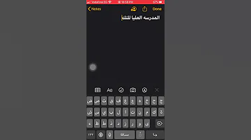 رقم تليفون المدرسة العليا للتكنولوجيا بالدار البيضاء المغرب 