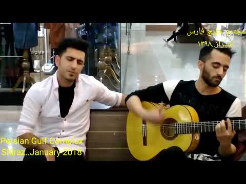 Turkish Songs in Shiraz/Iran