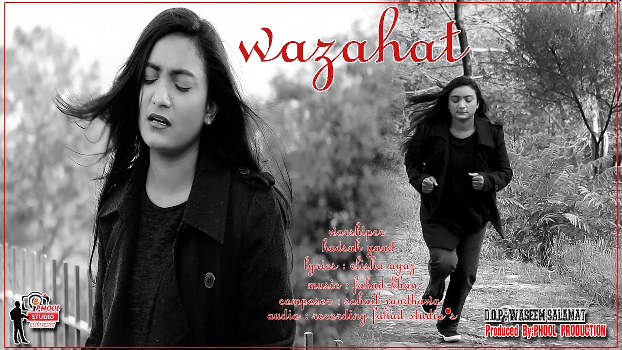Wazahat By Hadsah Yaad New Saleebi Geet 2020 Official