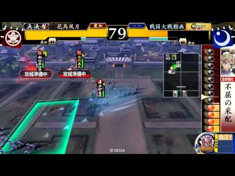 【戦国大戦】爆進陣vs真紅啄木鳥【従2B】