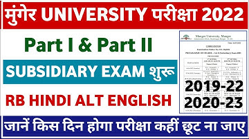 Munger University 6 Jun 2022 Subsidiary Exam Routine | जानें RB Hindi ALT ENGLISH की परीक्षा कब होगी