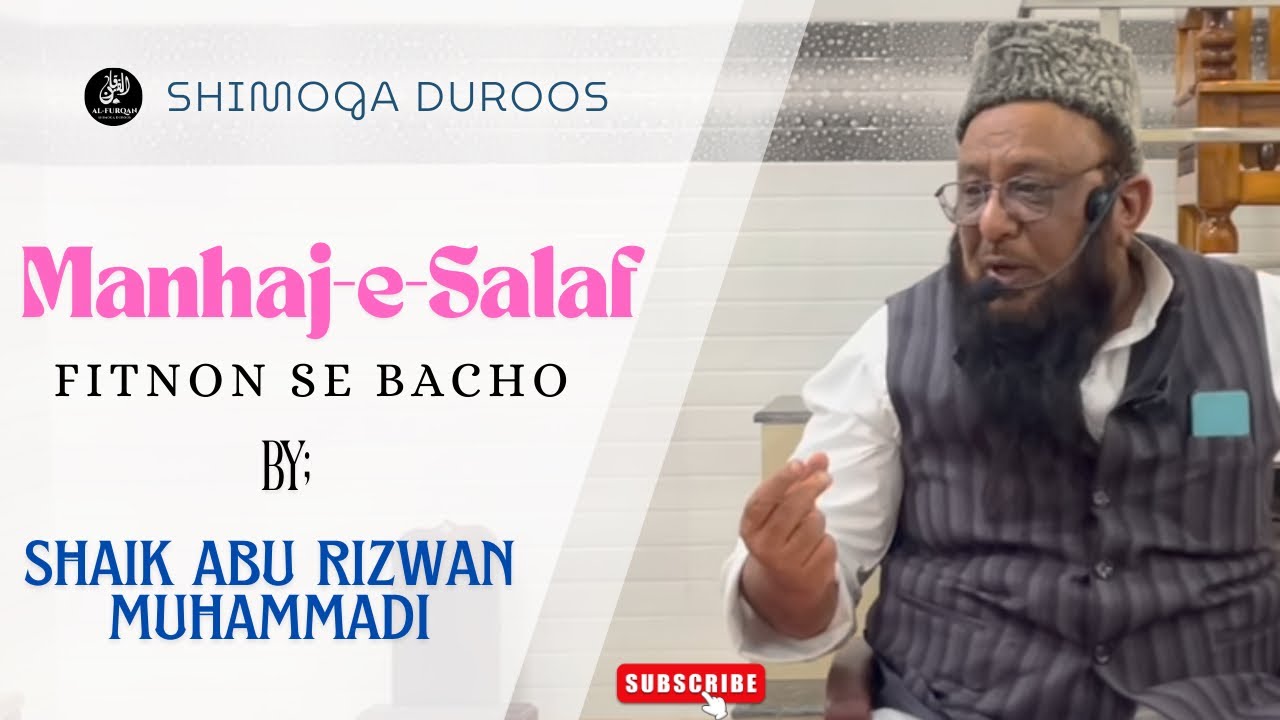 Mahnaj-e-Salaf Aur Fitnon se Bacho | Shaik Abu Rizwan Mohammadi ...