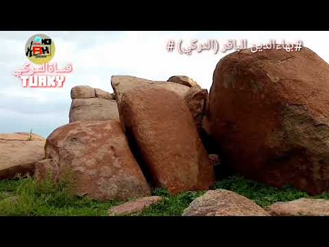 مختطفات بسيطة من ولاية النيل الابيض محلية الجبلين انتاج وتصوير بهاءالدين الباقر محمد التركي