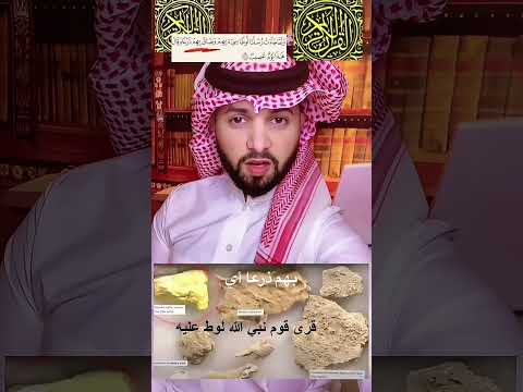 ولما جاءت رسلنا لوطا سيء بهم وضاق بهم ذرعا مختصر تفسير ابن كثير ابن كثير مركز التفسير الطبري