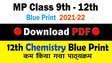 2️⃣MP Board 9th-12th New Blueprint 2021-22 Reduced Syllabus MP Class 12th Chemistry Reduced Syllabus