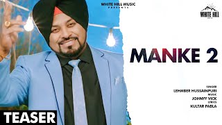 MANKE 2 (Teaser) | Lehmber Hussainpuri | Rel. on 15 July | White Hill Music