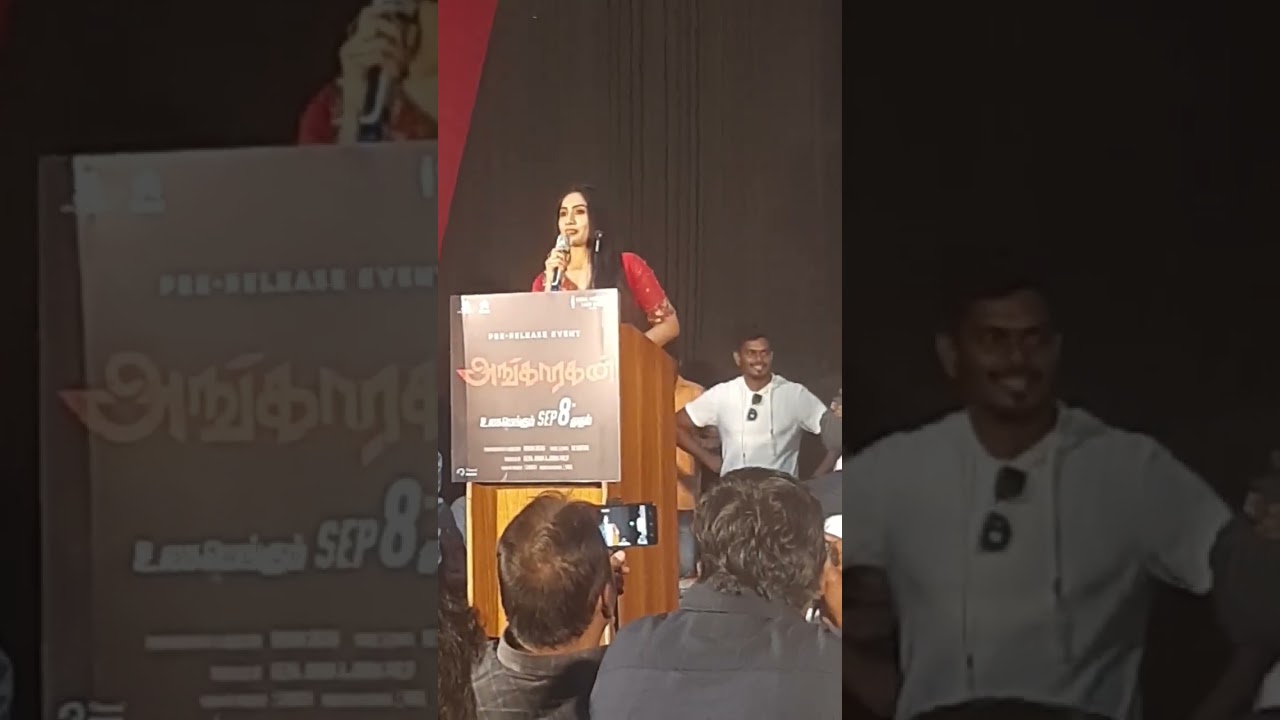 Heroine Niya Speech Angaragan Movie Press Meet |Accharam TV