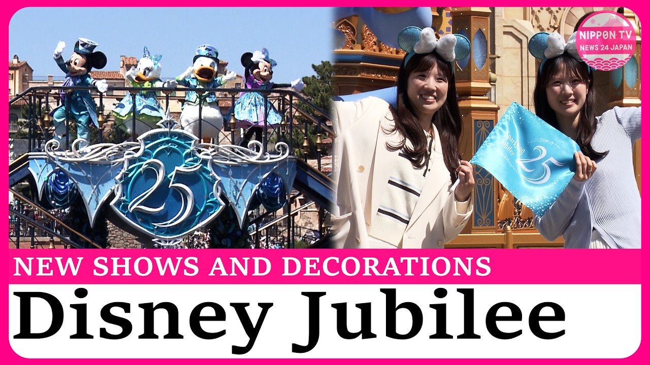 Tokyo DisneySea celebrates 25th anniversary - YouTube