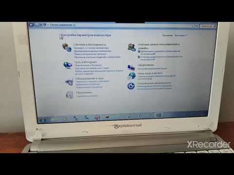 Как отключить все системные звуки