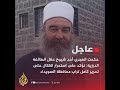 أحد شيوخ عقل الطائفة الدرزية نؤكد على استمرار القتـ ال حتى تحـ رير كامل تراب محافظة السويداء أحد شيوخ عقل الطائفة الدرزية نؤكد على استمرار القتـ ال حتى تحـ رير كامل تراب محافظة السويداء