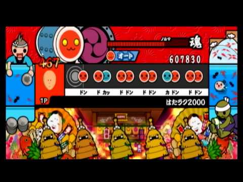 太鼓の達人　"はたラク2000"