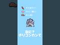 チリコンカン美味しいけど自分じゃ作らない説 #イラスト #vtuber #shorts #hololive #綺々羅々ヴィヴィ