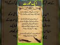 Beautiful lines #quotes #muslimcontent #islamicquotes #poetry #islamicreminders #bestquote