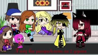 картинка: /Реакция на шипы/ Гравити Фолз 3 часть❤️