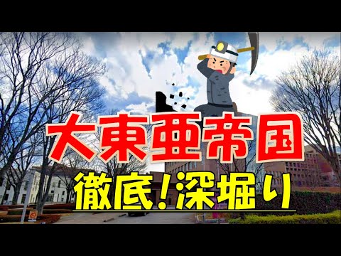 日東 駒 専 東海 大