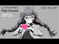 オリジナルTVアニメーション「恋愛フロップス」ノンクレジットエンディング（「Flop Around」）#02