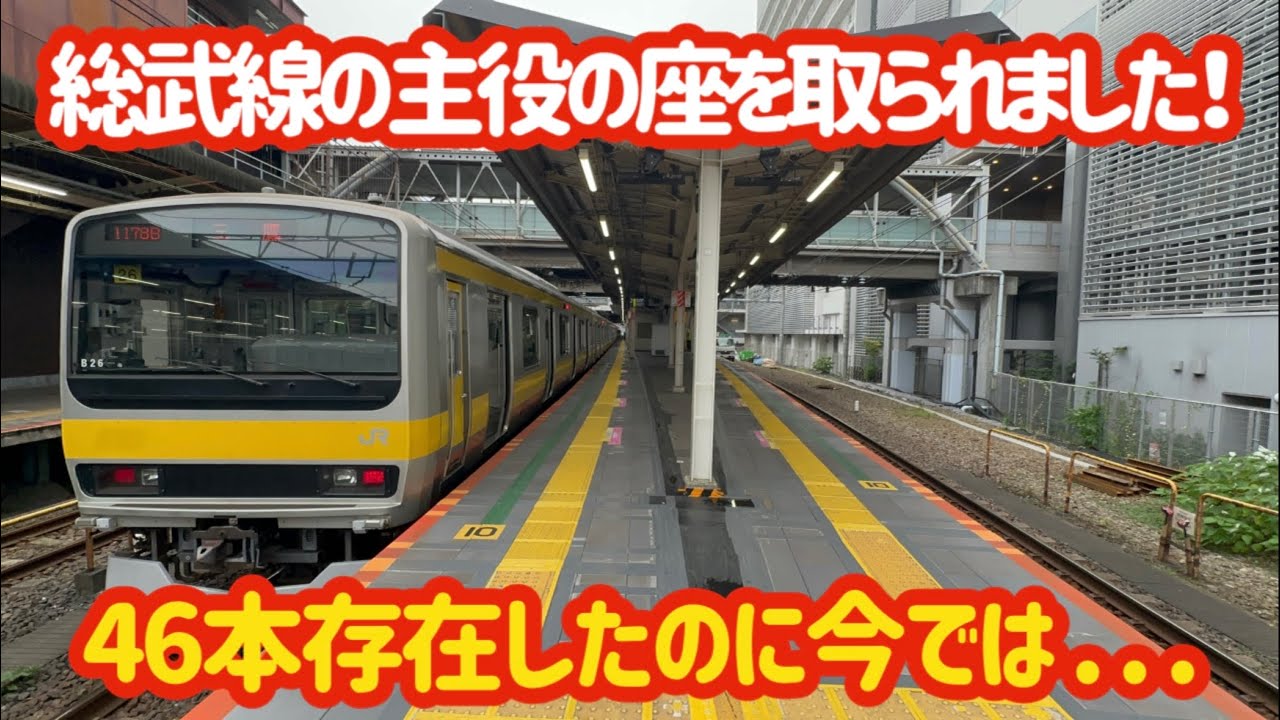 値下げ！【超貴重】中央・総武線　昭和55年お召し列車運転訓練ダイヤグラム ハマちどり写真帖: 中央・総武緩行線編成の配給【2000】