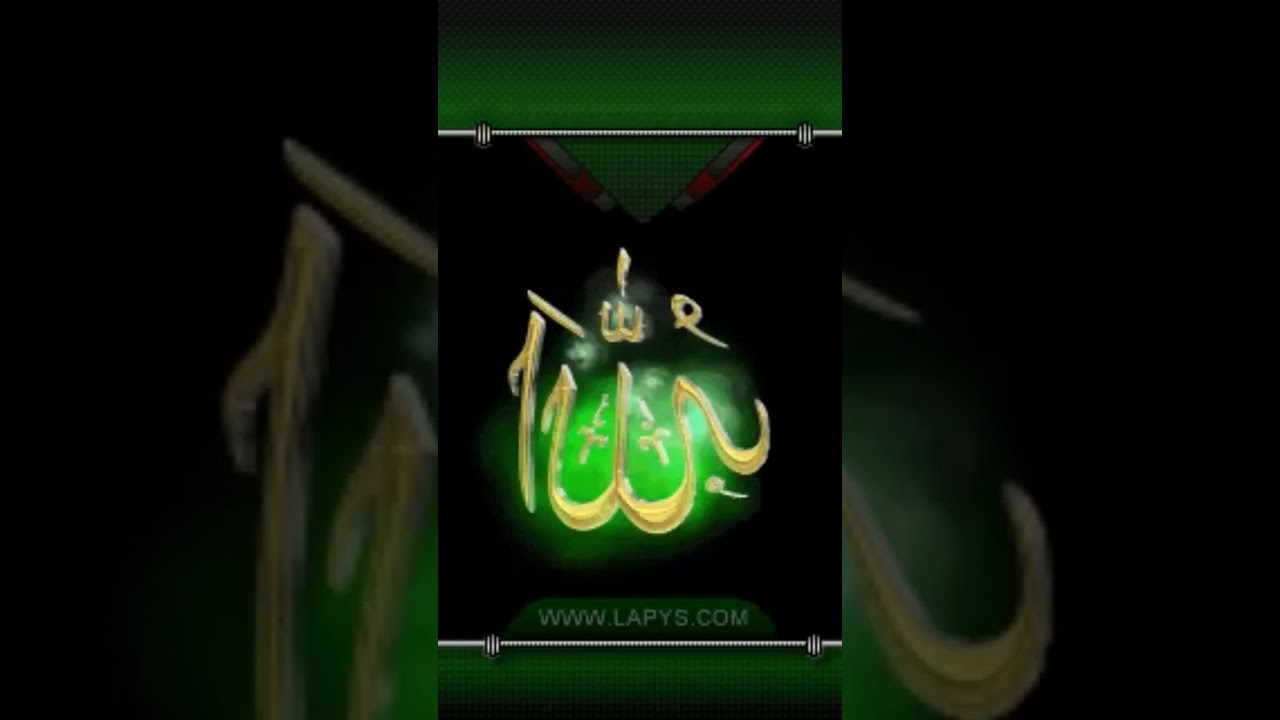 Allahu - YouTube