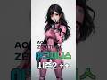 아크제니스 시즌2 │ 여성 전투복 파일럿 댄스 테스트 , ARCZENIS Season 2 │ Female Combat Pilot Dance │ 女性パイロット ダンステスト