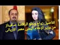 تفاصيل زواج وخلع الراقصة صافيناز من وزير السياحة اليمنى معمر الاريانى تفاصيل زواج وخلع الراقصة صافيناز من وزير السياحة اليمنى معمر الاريانى