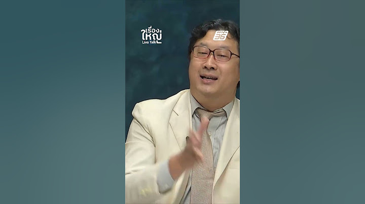 "คดี ฮั้วสว." ศึกนี้เป็นศึกระหว่าง กกต. VS DSI | เรื่องใหญ่LiveTalk